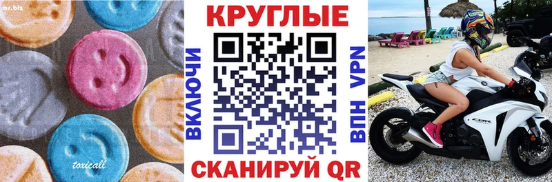 продажа наркотиков  Берёзовский  ЭКСТАЗИ louis Vuitton 