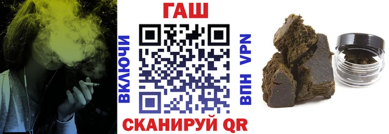 ГАШИШ Изолятор Берёзовский