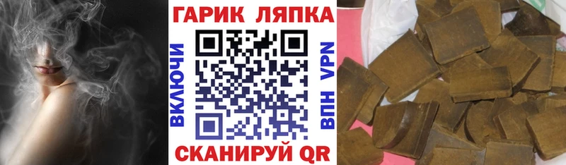 ГАШ Изолятор где продают Берёзовский