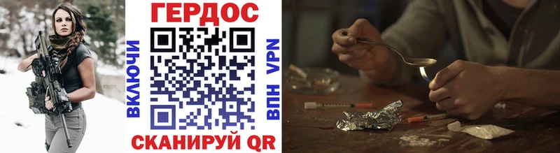 Героин Афган  Берёзовский 
