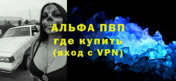 марки nbome Алзамай