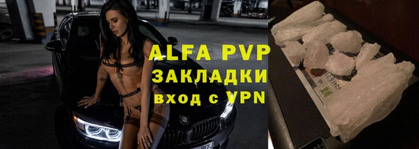 марки nbome Алзамай