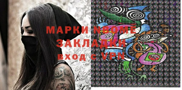 стаф Алексин