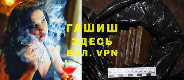марки nbome Алзамай