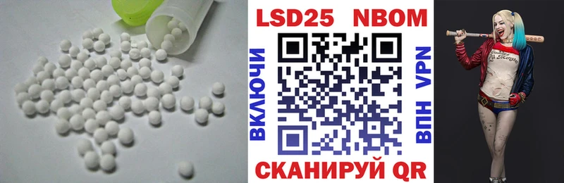 Лсд 25 экстази кислота  Берёзовский 