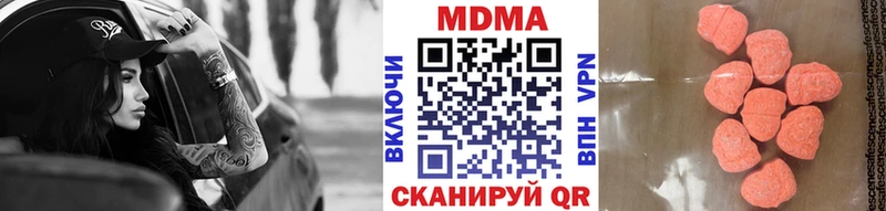 OMG как зайти  Берёзовский  МДМА Molly  купить наркоту 