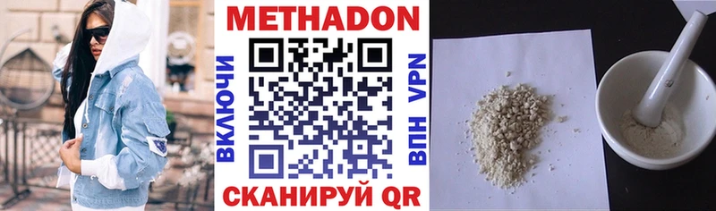 наркотики  Берёзовский  KRAKEN онион  Метадон кристалл 