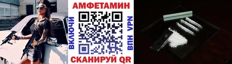 Первитин Декстрометамфетамин 99.9% цены KRAKEN сайт Берёзовский