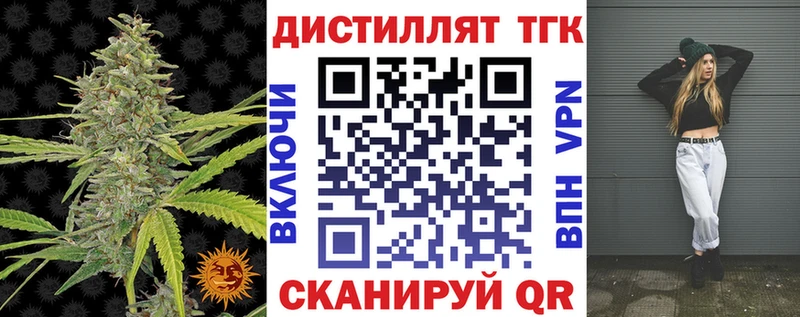 кракен сайт  Берёзовский  ТГК вейп с тгк 