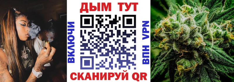 Канабис Bruce Banner Берёзовский